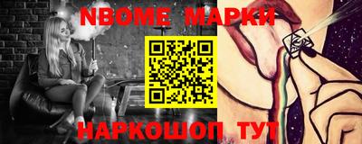 мефедрон мука Волжский
