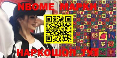 гидропоника Берёзовский