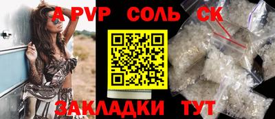 герыч Волжск