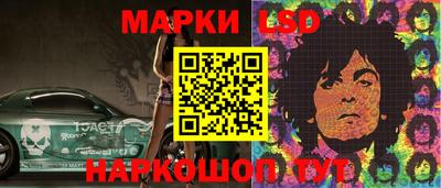гашишное масло Жуковский