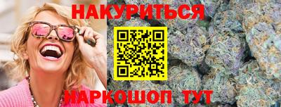 ALPHA PVP Бийск