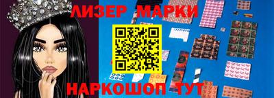 ALPHA PVP Бийск