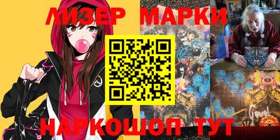мефедрон мука Волжский