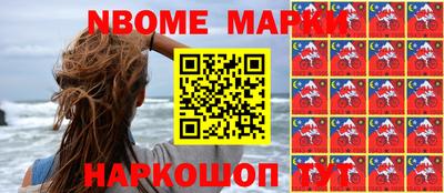 мефедрон мука Волжский