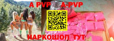 бошки Беслан