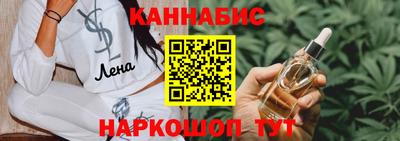 бошки Беслан