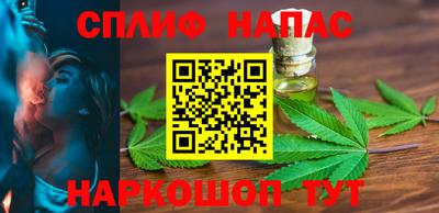 кокаин VHQ Абинск