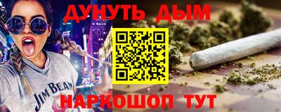 ALPHA PVP Бийск