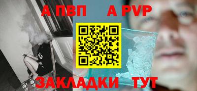 мефедрон мука Волжский