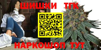 герыч Волжск