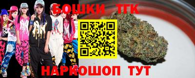 мефедрон мука Волжский