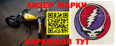 герыч Волжск