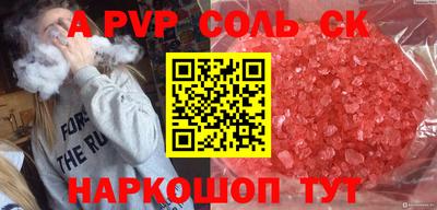 герыч Волжск