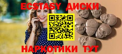 бошки Беслан