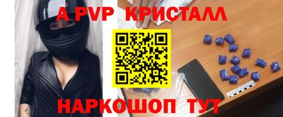 скорость mdpv Волгодонск