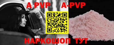 бошки Беслан