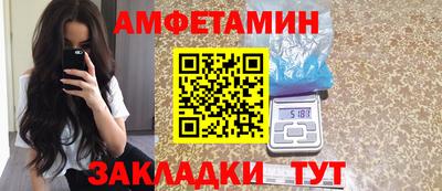 мефедрон мука Волжский