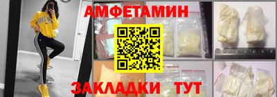 бошки Беслан