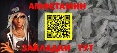 бошки Беслан