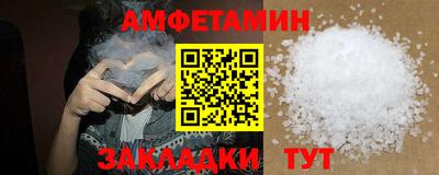мефедрон мука Волжский