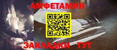 герыч Волжск