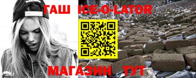 бошки Беслан