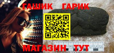 мефедрон мука Волжский
