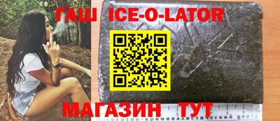 герыч Волжск
