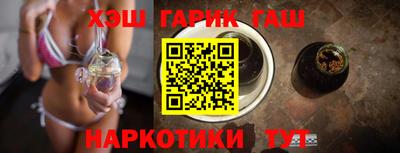 ALPHA PVP Бийск