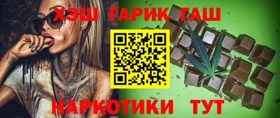 герыч Волжск