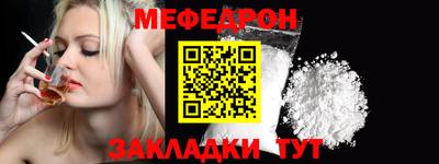 бошки Беслан