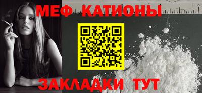 бошки Беслан