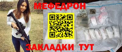 герыч Волжск