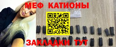 мефедрон мука Волжский