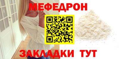 скорость mdpv Волгодонск
