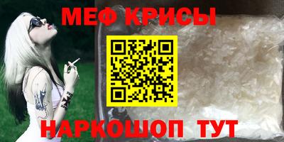 скорость mdpv Волгодонск