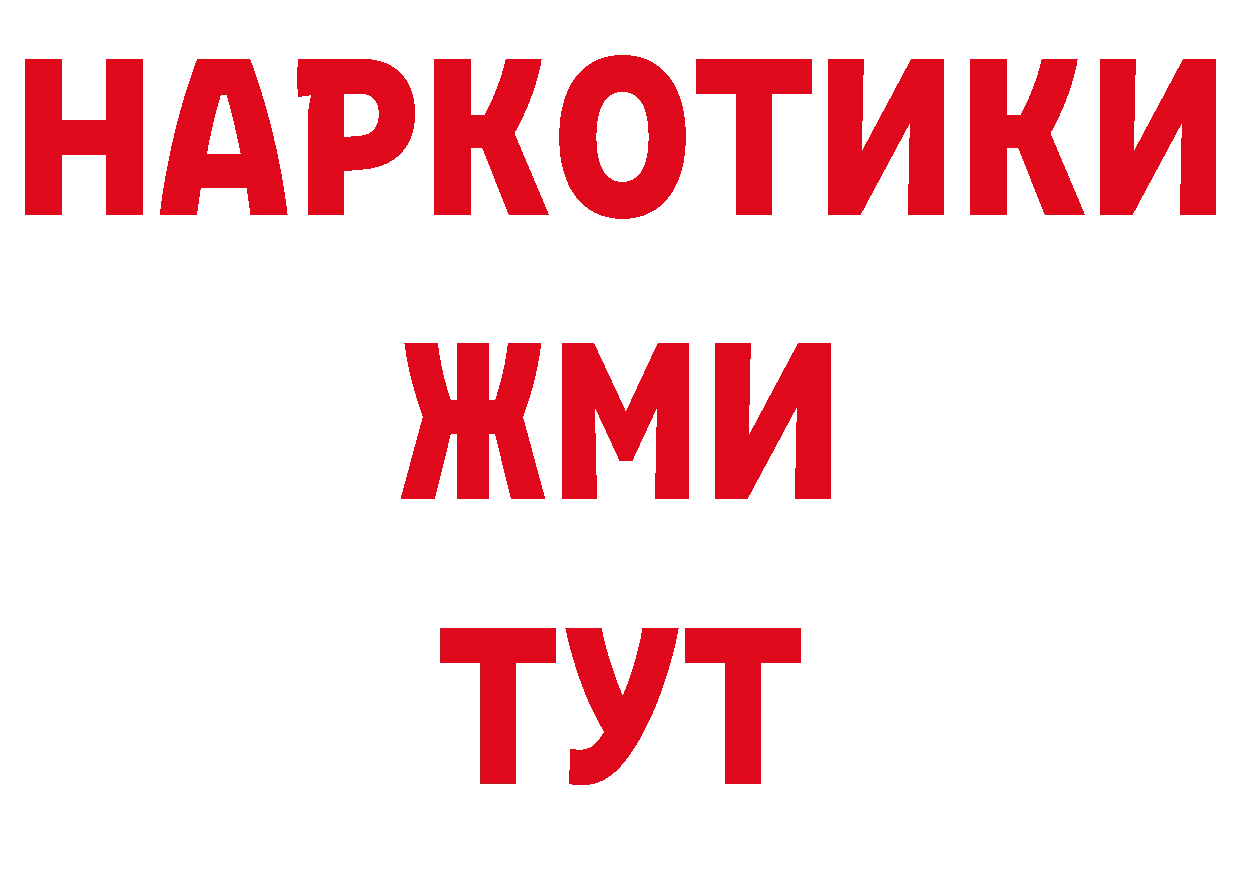 ГЕРОИН Афган как зайти нарко площадка мега Красноуфимск