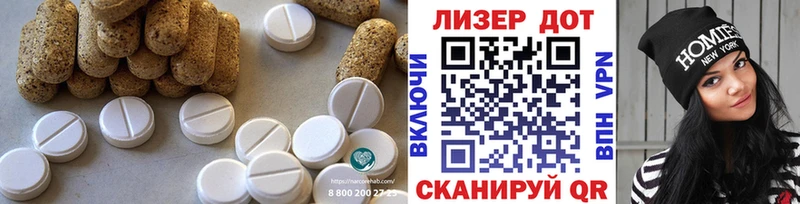 LSD-25 экстази ecstasy  Красноуфимск 