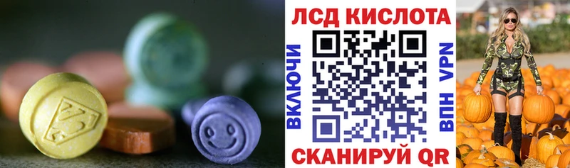 Лсд 25 экстази кислота Красноуфимск