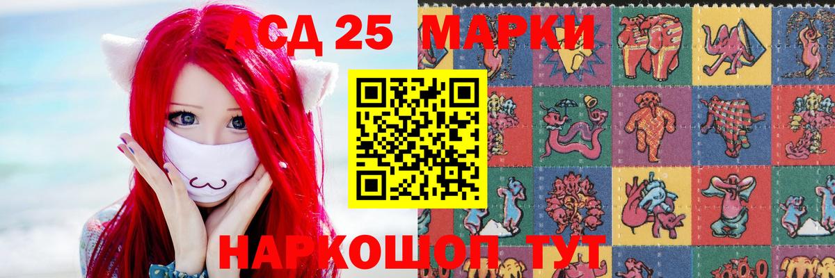 ЛСД экстази ecstasy  Лсд 25 экстази ecstasy  Красноуфимск  Вход с VPN 