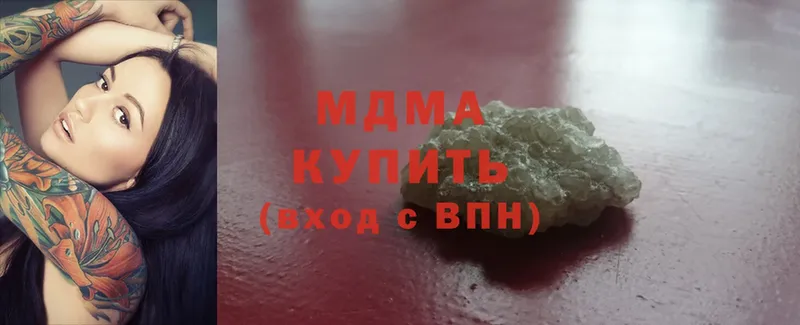 MDMA VHQ  blacksprut рабочий сайт  Красноуфимск 