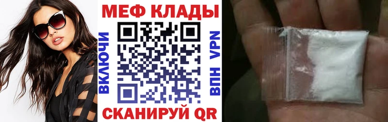 hydra как зайти  Красноуфимск  Мефедрон мяу мяу 