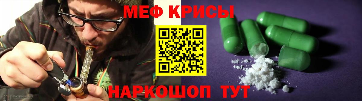 Меф Красноуфимск