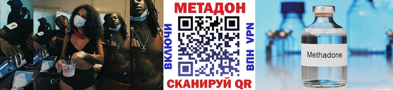 МЕТАДОН белоснежный  цены   Красноуфимск 