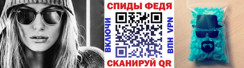 МЕТАМФЕТАМИН Methamphetamine  хочу   Красноуфимск 