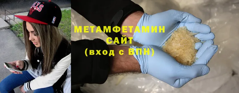 Метамфетамин Methamphetamine  закладка  Красноуфимск 