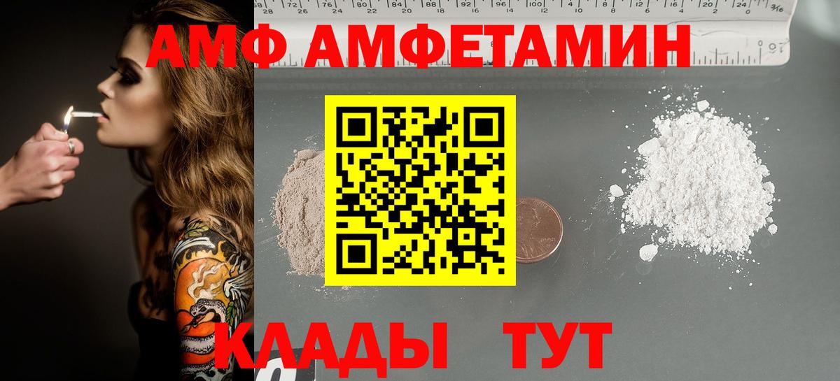 Красноуфимск  Метамфетамин  Первитин витя  Вход с VPN  Первитин витя 