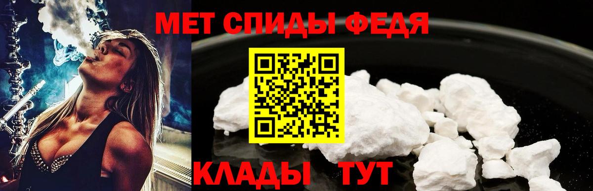 Первитин  Красноуфимск  Метамфетамин мет 