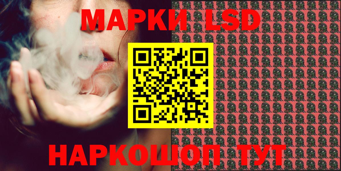 Марки 25I-NBOMe 1,8мг  наркота  Красноуфимск  Марки 25I-NBOMe 1,8мг  Вход с VPN 