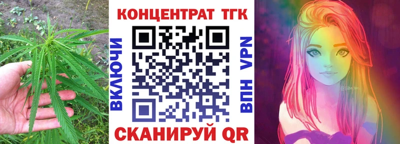 Дистиллят ТГК вейп  продажа наркотиков  kraken   Красноуфимск 